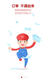 鲁班到家提现最低金额