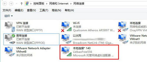 猎豹wifi电脑版,猎豹wifi电脑版官方下载