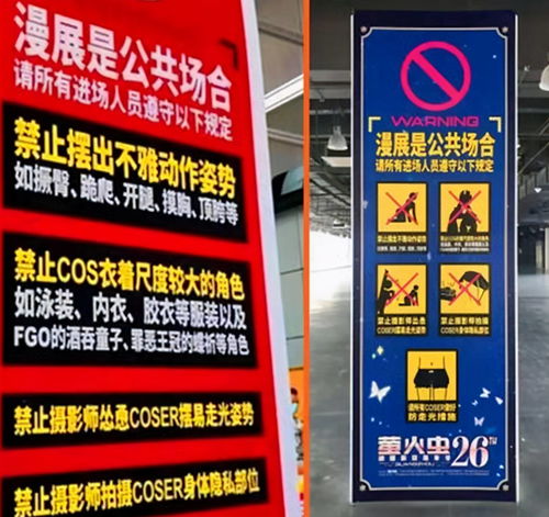 胶衣微博，胶衣微博名人