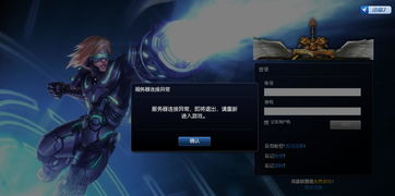 我怎么查看英雄联盟登录记录呢?
