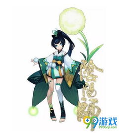 阴阳师莹草，阴阳师莹草哪里刷啊