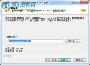 旺店通和芒果店长erp哪个好用?