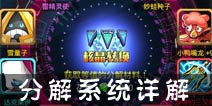 游戏交流论坛，游戏交流论坛千神资源网