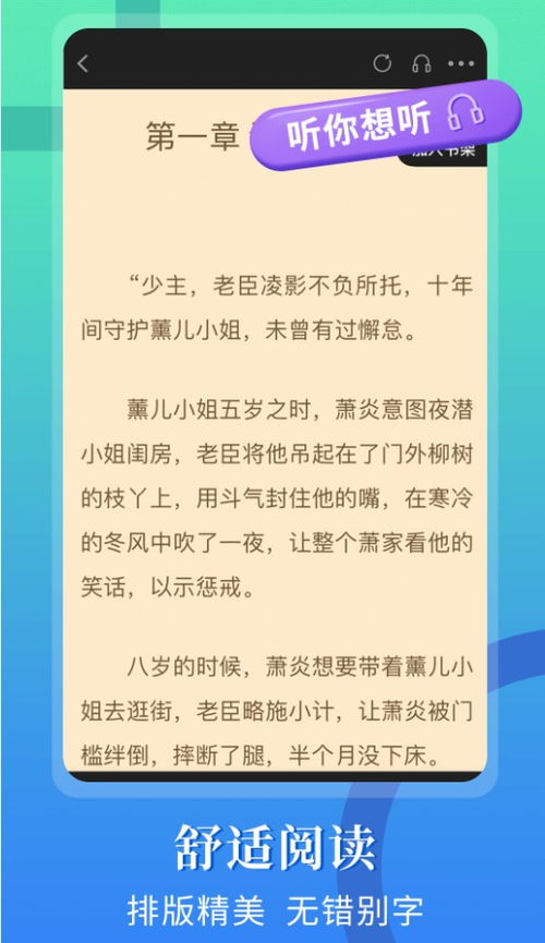 闪文书库下架了吗
