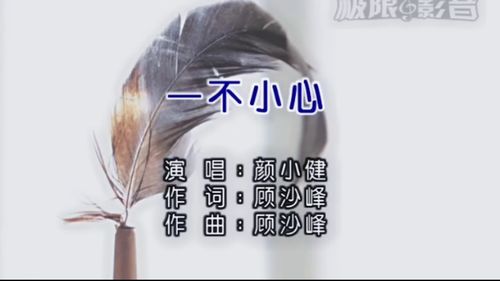 曾经年少无知，曾经年少无知岁月蹉跎