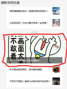 瑜伽球可以解锁什么姿势
