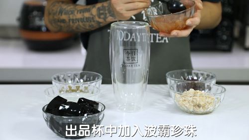 夏日饮料配方