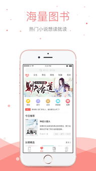 悠空网免费阅读小说千金闲妻第54章