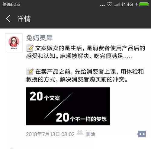 微信朋友圈简洁明了很帅的创意文案(精选42句)