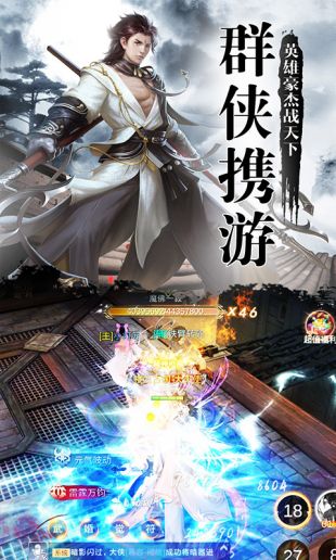一剑江湖，一剑江湖官网