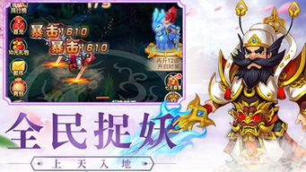 大圣轮回，大圣轮回小说