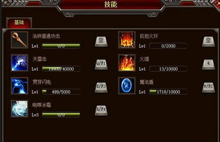 如何提高自身的职业技能?