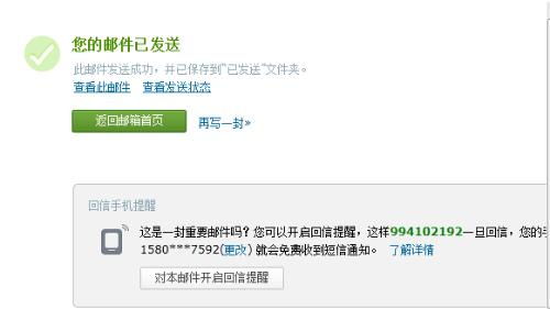 侠盗飞车圣安地列斯修改器为什么有的能用,有的不能用?