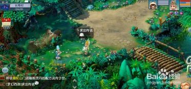 梦幻西游盘丝怎么加点最好