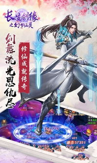 仙剑3D回合仙灵幻梦任务怎么做