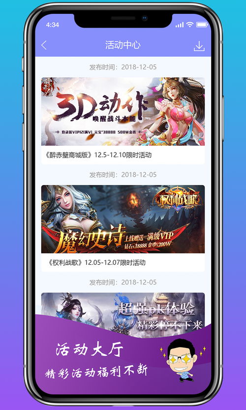 bt手游盒子排行
