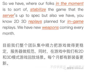 吃鸡英文名，吃鸡英文名steam
