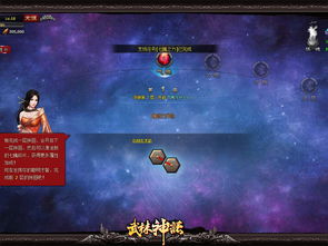 七魄，七魄分别掌管什么
