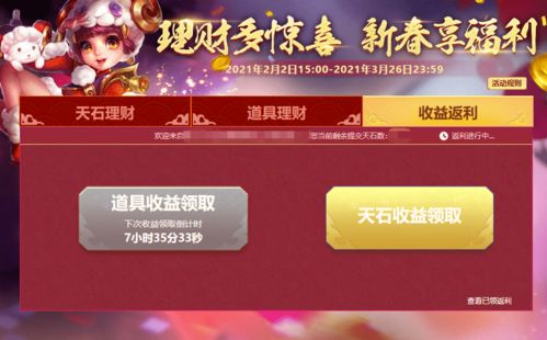 返利啦，返利网为什么可以返利