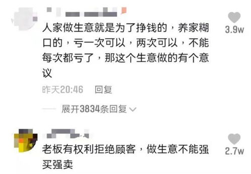 老婆被客人*了怎么办?