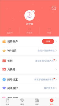悠空网,悠空网怎么取消订阅自动续费