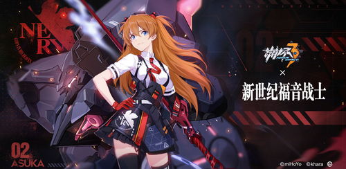 12月15日崩坏三维护到几点