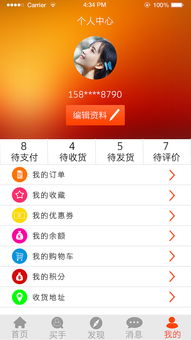 海淘app是正品吗