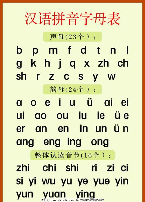 帮助的帮怎么写