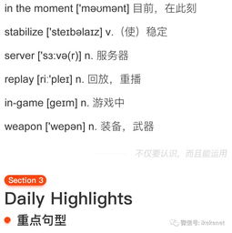 吃鸡游戏英文名字大全好看好听吃鸡英文名字