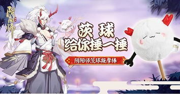 茨球，茨球和茨木是什么关系