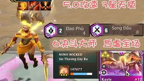 云顶之弈s1到s6所有版本羁绊