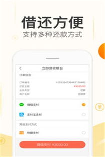 立即app，立即翻译app
