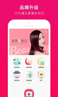 比较专业的,手机P图软件?