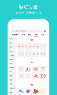 美图工具，美图工具下载