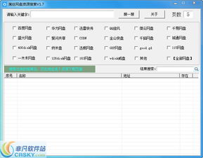 蛇姬恋电影中的插曲名叫什么,就是每次主角一回忆过去的时候放的音乐,女
