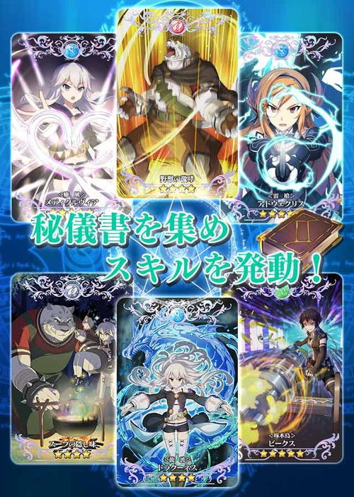 魔法之书,魔法之书安卓汉化版游戏攻略