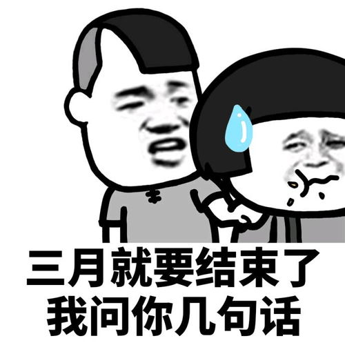 《大叔,你敢不敢》txt下载在线阅读全文,求百度网盘云资源
