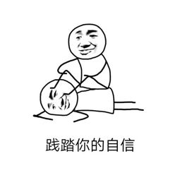 你有哪些可爱或者搞怪的表情包推荐?