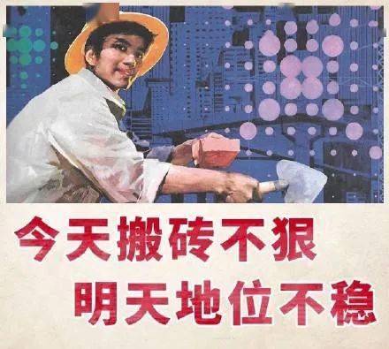 打工人打工魂打工都是人上人，打工人打工魂打工都是人上人的图片