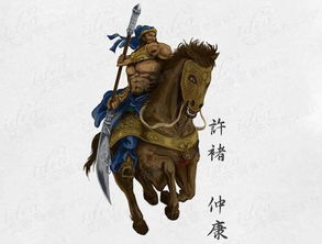 作为一位名将,许褚在三国演义中都有哪些单挑记录呢?