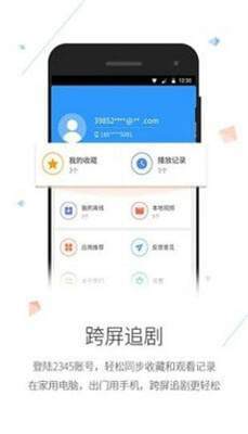 蜜芽会员怎么退出来