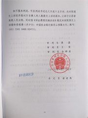 判决书查询网，判决书查询网刑事