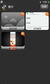 oppo云空间官网