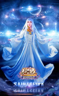希露达，希露达女王祈祷