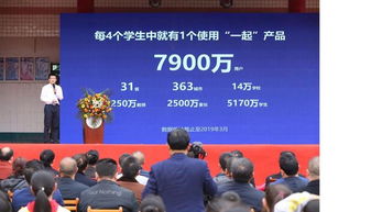 课堂派官网，课堂派官网app下载