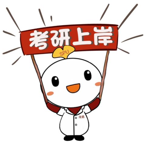 咬什么牙关