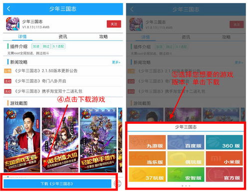 光环助手官方，光环助手官方下载