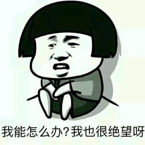 绝望表情包，绝望表情包 崩溃