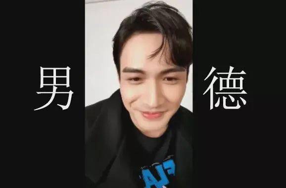 男德的内容是什么?