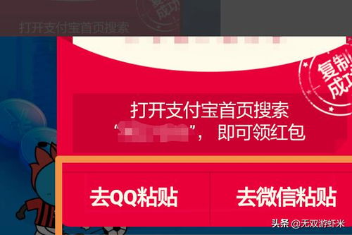 搜有红包结束了吗